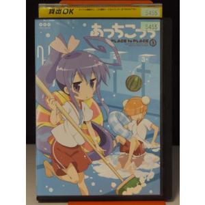 ワンピース ワノ国編 1巻〜51巻 20th レンタルアップDVD ワンピース ワノ国編』1～51巻セット レンタル使用済DVD - メルカリ