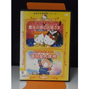 9700365【中古品DVD】あっちこっち vol.1 ※レンタル落ち