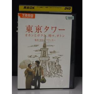 メンズ校 DVD-BOX 【DVD】 : ハピネット・オンラインYahoo