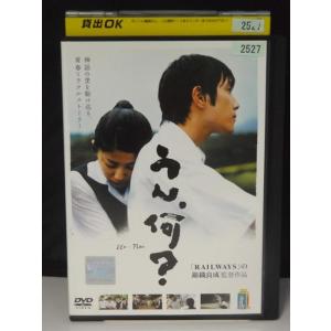 中古品DVD】マグマ大使 アニメ 第1話〜第13話 全3巻セット
