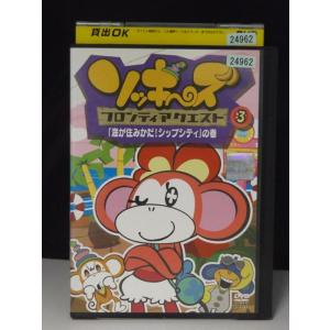 DVD ポケットモンスター アドバンスジェネレーション 2005 1〜15巻(3巻