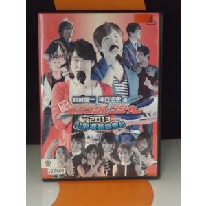 中古品DVD】宇宙刑事 シャリバン ※レンタル落ち : OneLifeYahoo