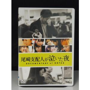 9700479【中古品DVD】テンカイナイト vol.1 ※レンタル落ち