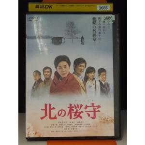 9700585【中古品DVD】女囚611 獣牝たちの館 ※レンタル落ち(背表紙