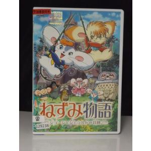 美少女戦士セーラームーンS パート2 20-最終38話BOXセット DVD