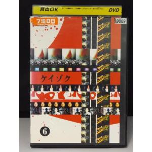 9700041【中古品DVD】木更津キャッツアイ ワールドシリーズ ※レンタル