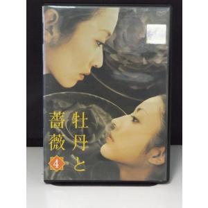 9700716【中古品DVD】クッキンアイドル アイ!マイ!まいん! VOL.15 (第