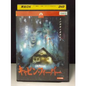 中古品DVD】2001人の狂宴 ※レンタル落ち : OneLifeYahoo!ショップ