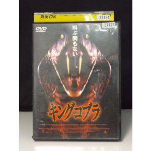 中古品DVD】2001人の狂宴 ※レンタル落ち : OneLifeYahoo
