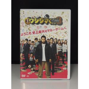 工業哀歌バレーボーイズ 赤木篇【中古品DVD】※レンタル落ち