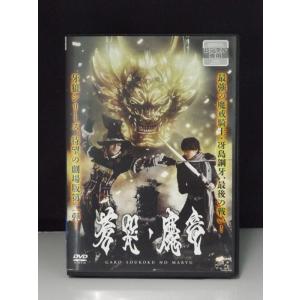 工業哀歌バレーボーイズ 赤木篇【中古品DVD】※レンタル落ち