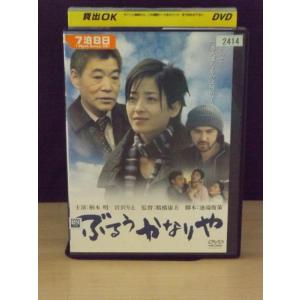 9700716【中古品DVD】クッキンアイドル アイ!マイ!まいん! VOL.15 (第