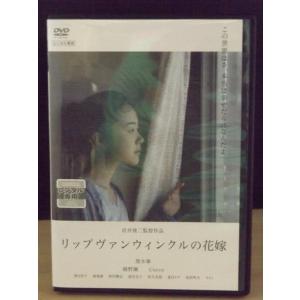 MW -ムウ-【中古品DVD】※レンタル落ち : OneLifeYahoo!ショップ - 通販