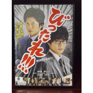 サンリオイングリッシュマスタ Sanrio English MasterーDVD16枚 grade1
