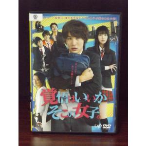 9700035【中古品DVD】花より男子 2 リターンズ 番外編 牧野家はじめて