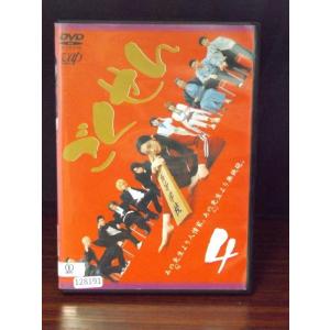 中古品DVD】ごくせん vol.2 ※レンタル落ち : OneLifeYahoo 中古品DVD】ごくせん vol.2 ※レンタル落ち : OneLifeYahoo