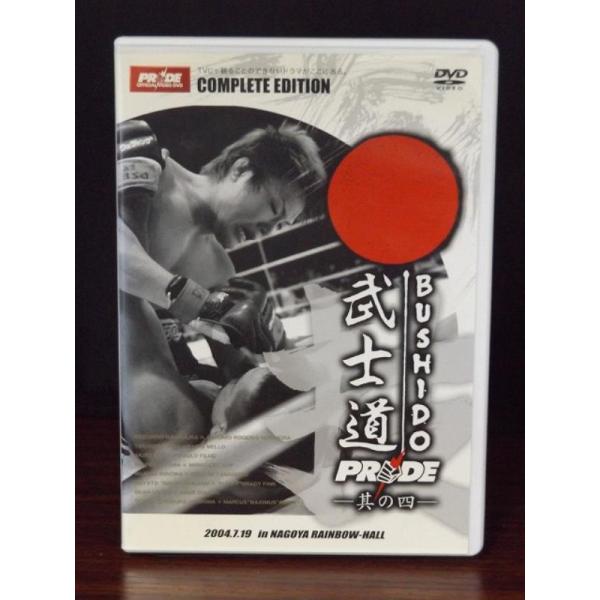 【中古品DVD】PRIDE 武士道 -其の四- 2004.7.19 in NAGOYA RAINBO...