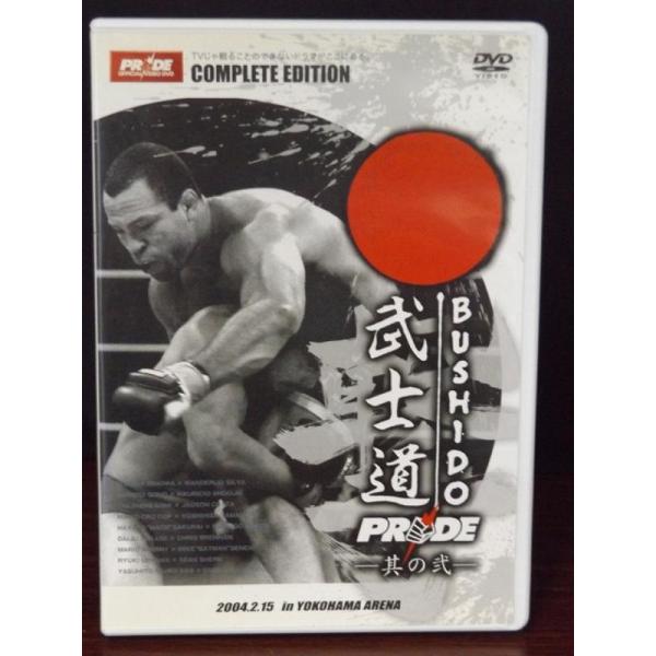 【中古品DVD】PRIDE 武士道 -其の弐- 2004.2.15 in YOKOHAMA AREN...