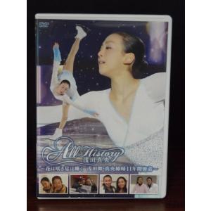 9700919【中古品DVD】All History 浅田真央 〜花は咲き 星は輝く 浅田真央姉妹11年間密着〜 ※レンタル落ち