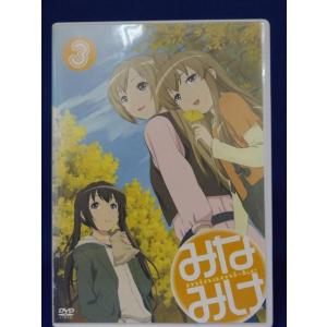 青春レゲエ ／ TICO&icchie (CD) : バンダレコード ヤフー店
