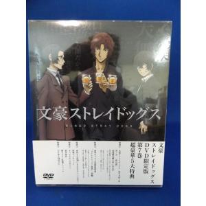 文豪ストレイドッグス 全17枚 TV版 全16巻 + 劇場版 DEAD APPLE