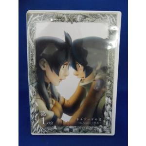 9701004【中古品DVD】ドルアーガの塔〜the Aegis of URUK〜 第1の宮※初回限定生産版特典Disc付2枚組