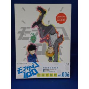 【中古品Blu-ray】モブサイコ100 vol.006 ※初回仕様版