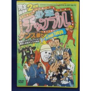 ロンドンハーツ Vol.1H 今じゃできない！伝説のドッキリ！！【中古品