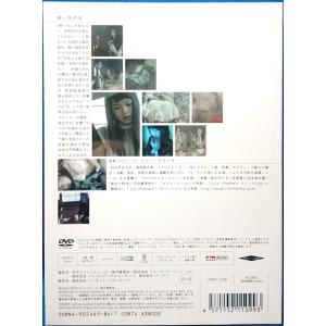 9701145【新古品DVD】【未開封品】月刊つぐみの詳細画像1