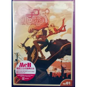 銀魂.5 ポロリ篇(第329話、第330話) レンタル落ち 中古 DVD : 遊ING