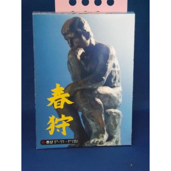 【中古品DVD】春狩デーヴィーデー HALCALI ※DVD+CD