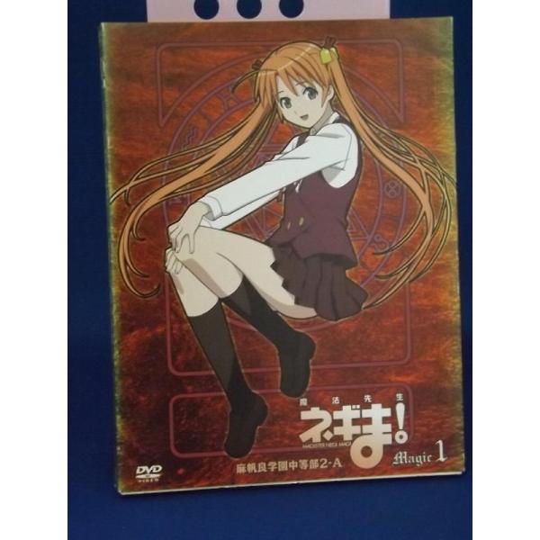 【中古品DVD】魔法先生ネギま！麻帆良学園中等部２−Ａ Magic1 (DVD+CD)2枚組 ※限定...