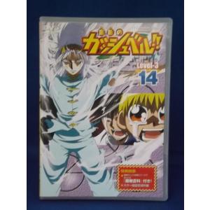 【中古品DVD】金色のガッシュベル!! Level-3 14｜onelife-shop