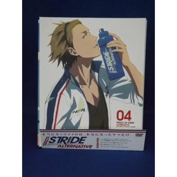 9701329【中古品DVD】プリンス・オブ・ストライド オルタナティブ 04 (DVD+CD) 2...