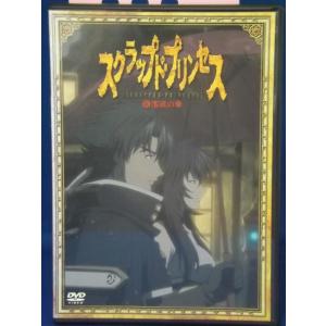 【中古品DVD】スクラップド・プリンセス IX 落涙の章 〈すてPRIX版〉　　｜onelife-shop