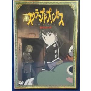 中古品DVD】スクラップド・プリンセス VII 追憶の章〈すてPRIX版