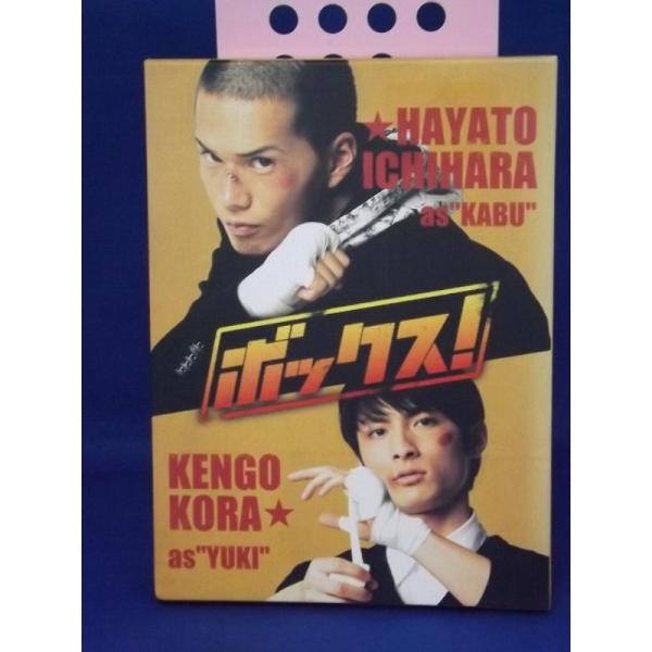 【中古品DVD】ボックス! プレミアム・エディション(特典CD付2枚組)