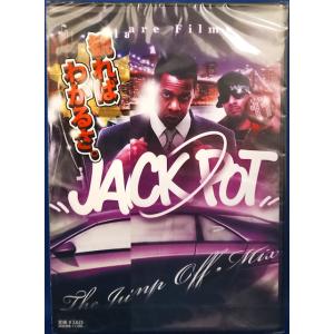 9700356【中古品DVD】紙兎ロペ 笑う門には福来るってマジっすか