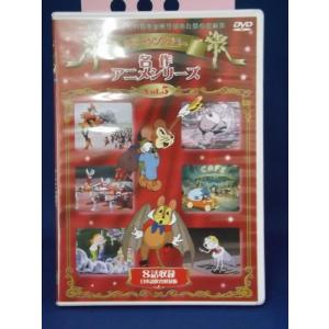 わがまま☆フェアリー ミルモでポン! 3ねんめ DVD全12巻セット セル販売品 Amazon.co.jp: わがまま☆フェアリー ミルモでポン! 3ねんめ 全12巻