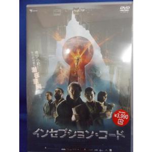 【新古品DVD】インセプション・コード