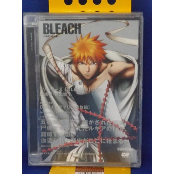 9701400【中古品DVD】BLEACH ブリーチ 尸魂界 救出篇 1 (DVD+CD)2枚組 ※...