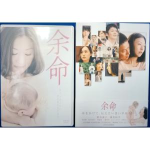 9101951 【中古品DVD】※レンタル落ち : OneLifeYahoo!ショップ - 通販