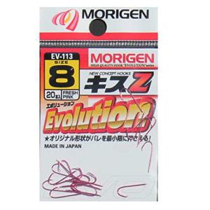 MORIGEN(もりげん) キスZ 2個入り EV-113 フレッシュピンク