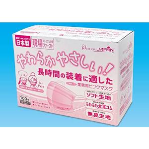 ビホウマスク 安心の日本製 使い捨て不織布マスク 耳が痛くならないふわふわ太耳ゴム・肌にやさしい内面ふわふわ生地・息通りさわやか無臭生地仕様 耳が痛くならないふわふわ太耳ゴム・肌にやさしい内面ふわふわ生地・息通りさわやか無臭生地仕様やわ