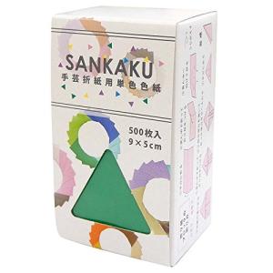 エヒメ紙工 SANKAKU ペーパーブロック用おりがみ SAN-09 みどり 500枚入