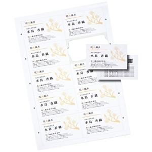 サンワサプライ マルチタイプまわりがきれいな名刺カード 標準 白 JP-MCCM01-1
