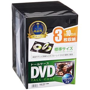 サンワサプライ DVDトールケース 3枚収納×10 ブラック DVD-TN3-10BK