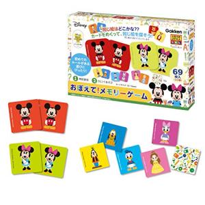 学研ステイフル ディズニー ティンカーキッズ おぼえてメモリーゲーム