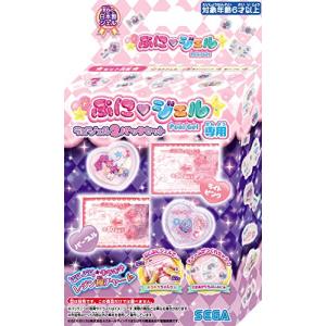 ぷにジェル専用ラメジェル2パックセット ライトピンク/パープル