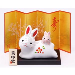薬師窯 錦彩招福卯 26 干支 2023年 うさぎ 新年 置物 インテリア 縁起物 白 本体サイズ:高さ